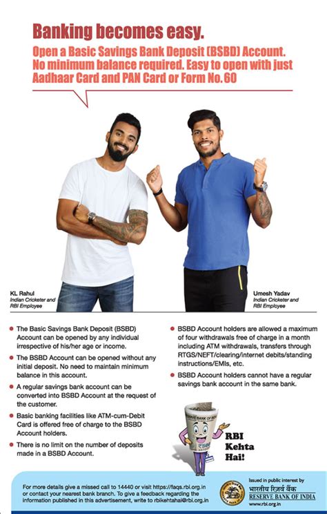 The Karad Urban Co-operative Bank Ltd., Karad (Scheduled Bank)