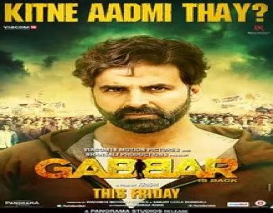 Aao Raja Song Lyrics - Gabbar Is Back - Deeplyrics