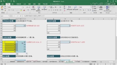 Excel函数公式：Excel2016新增函数，你了解多少？ - 知乎