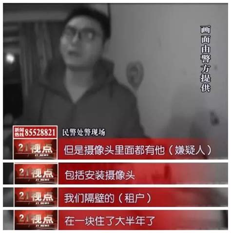 被勒索10万！女子酒店被拍私密照，信息全泄露！找不到摄像头？_腾讯新闻