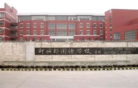 2021年河南郑州市区民办初中学校招生入学录取时间：6月30日起