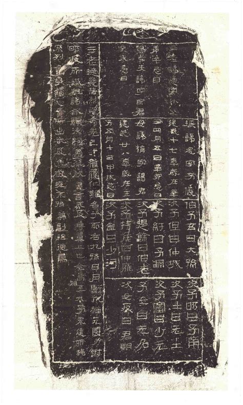 秦汉书法-书法空间——永不落幕的书法博物馆