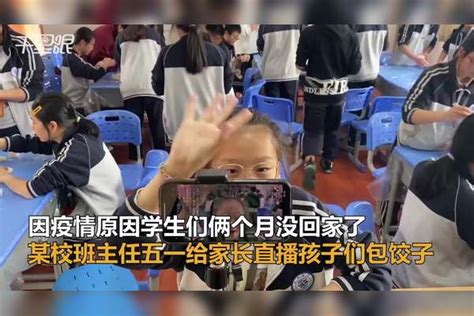 【中国新闻网】南京高校师生共包“状元饺”为考研学子助力