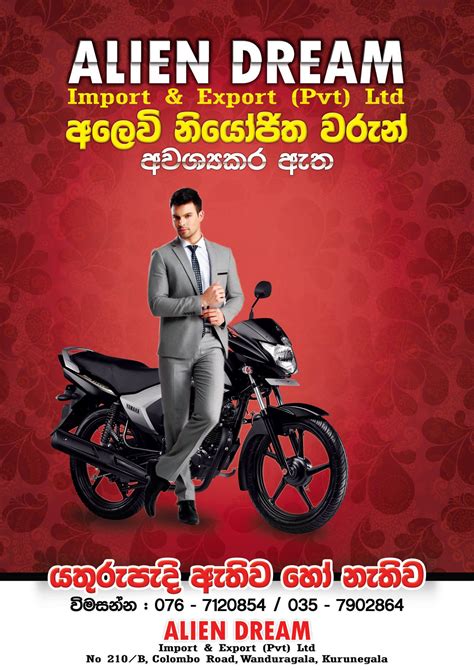 Image result for Alien Dreams