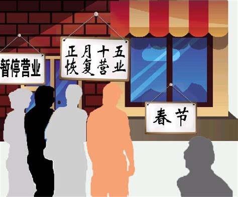 大多小餐馆未开门，节后上班族遭遇“吃饭难”_无线菏泽·菏泽报业传媒