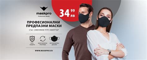 Proxmask 95v Reusable 5 Layer Face Mask | Alpro Pharmacy