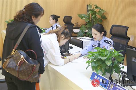 重庆市公安局：办理出入境证件“只跑一次”_手机凤凰网