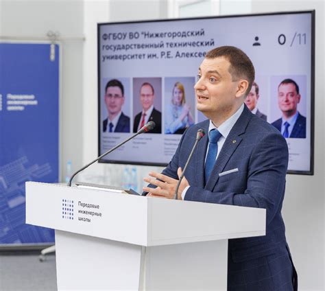 Передовые инженерные школы