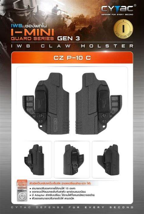 Image result for CWC P Z Safe