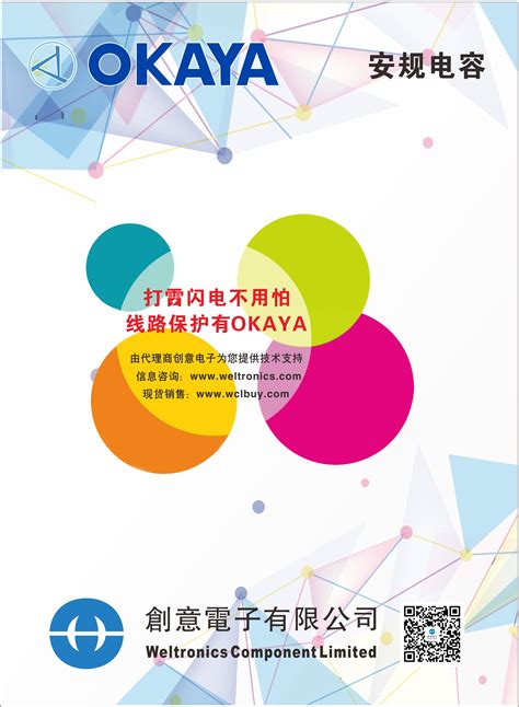 Pz10015 CWC Hacker 的图像结果