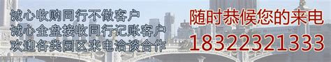 天津武清公司注册、代理记账、代理报税 【150元每月起】 中信泽谷（天津）企业管理咨询有限公司【官方网站】