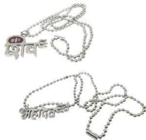 De-Ultimate Unisex CMB7077 Combo Of Solid Metal Fancy & Stylish Lord ...