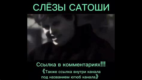 Слив курса Рафаэль Слёзы Сатоши ПО КРИПТЕ РАФАЭЛЬ СЛЁЗЫ САТОШИ НОВЫЙ ...