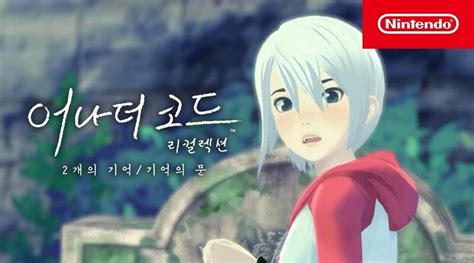 Image result for Another Code Trailer