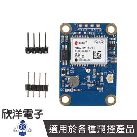 Gps6mv2 Arduino 的图像结果