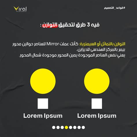 Image result for Balance InDesign