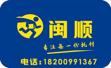 南沙到常州物流专线_南沙到常州物流公司-闽顺物流 - 知乎