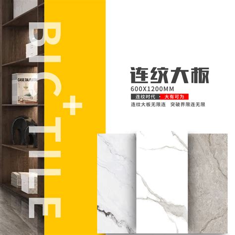 广东大蜜蜂瓷砖品牌网站-广东佛山大蜜蜂陶瓷