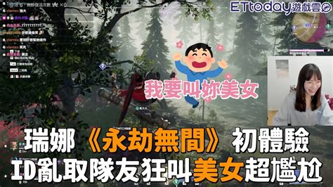 永劫無間全球銷量破六百萬份，Steam七折特惠限時開啟 | 台灣電子競技新聞