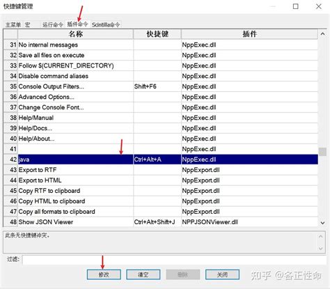Notepad Java 的图像结果