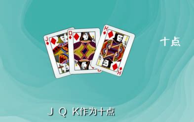「二十一点」2-6人扑克玩法_活动光线