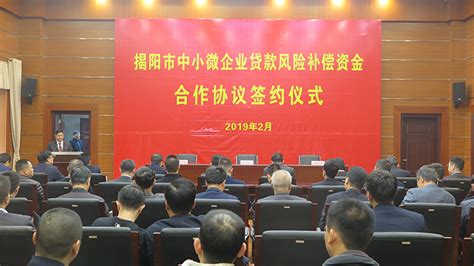 揭阳市个人住房公积金贷款管理办法自2022年12月1日施行_房家网