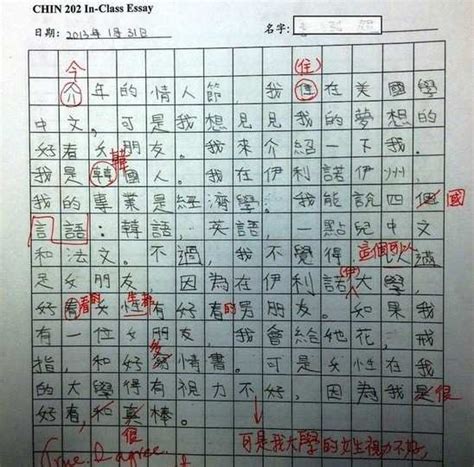 优秀周记300字小学周记300字小学四篇word模板免费下载_编号18naorxq1_图精灵