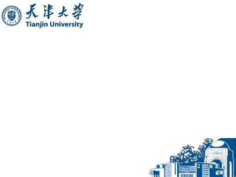 天津大学官方PPT模板2_word文档在线阅读与下载_文档网