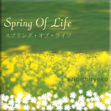 Image result for Spring of Life 2000