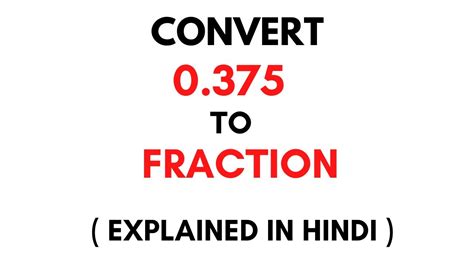 How to convert 0.375 to Fraction || 0.375 as a Fraction ( 0.375 Decimal ...