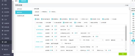 联系我们-舟山聚资财务管理有限公司