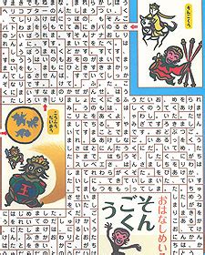Image result for Bytecode to Machine Code