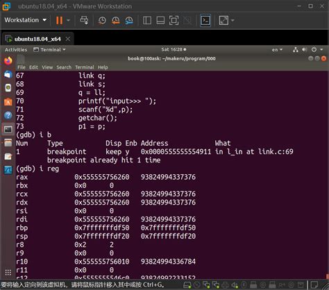 Debugging MIT GDB 的图像结果