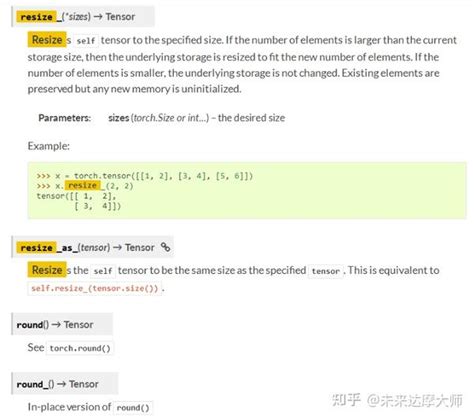 Image result for Pytorch Type