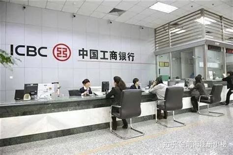 深圳公司开银行对公账户的流程及注意事项 - 知乎