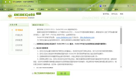 广西seo培训：更换服务器如何搬网站？_极光网|信息分享|免费下载各种资源