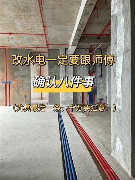 郑州装修水电师傅哪里找，四个办法帮你找到靠谱的水电工