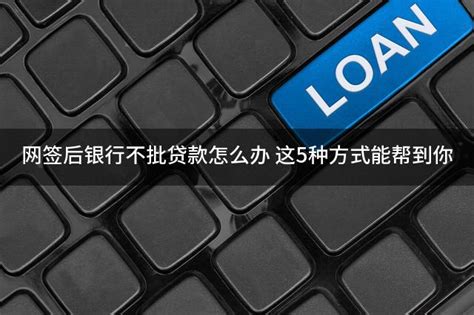 龙江银行网上银行小额免签支付功能介绍