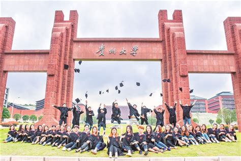 多彩贵州网-众望新闻 ：贵州大学举行2020届毕业典礼