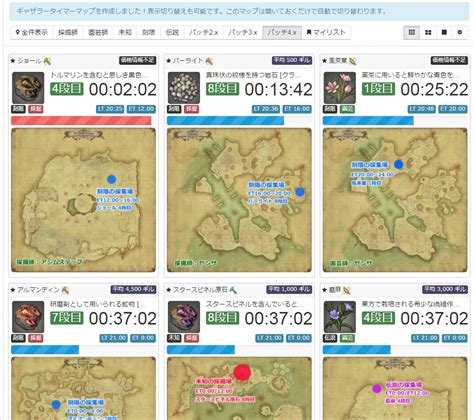 Image result for Bitcoin Mining Graphics Module