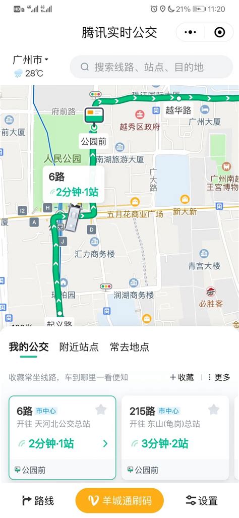 芜湖无为102路公交车路线查询-芜湖无为102路公交车线路图时间表-芜湖公交 - 好评好报网