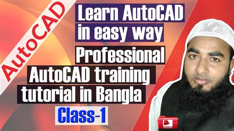 Image result for +AutoCAD Tutorial Bangla for Engineering Drawing Class 03Utocadj