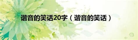 沅江市芙蓉学校：举行第二届语文文化节为建党100周年献礼