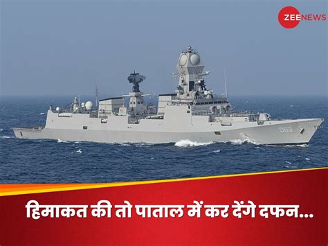 Indian Navy deploys five INS War Ships in red sea yemen attacks ...