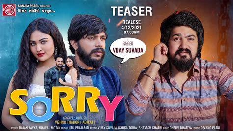 Check Out Latest Gujarati Song Official Music Video - 'Sorry' (Teaser ...