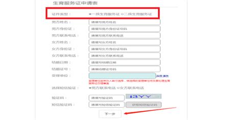 深圳残疾人证类别/等级变更网上办理程序（附办理入口）_深圳之窗