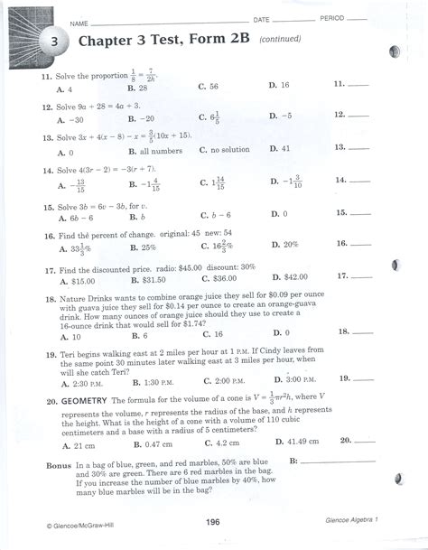 Chapter 2 Geometry Test 的图像结果