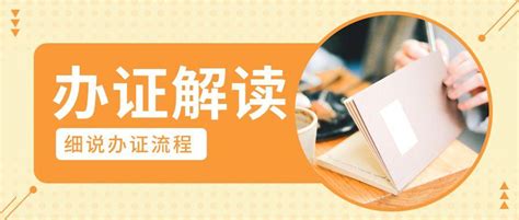 一文读懂：关于中外合作办学硕士项目申请教育部留服中心学历学位认证（中留服认证）的那些事 - 知乎