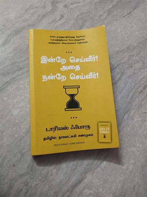 Do It Today: Overcome Procrastination, Improve Productivity, And ...