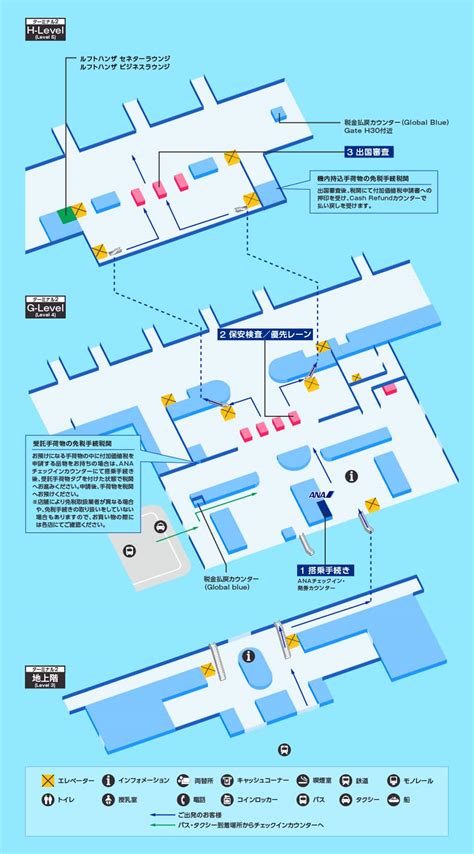 台湾桃園国際空港の空港マップ：入国・出国のターミナル情報空港案内|国際線|ANA